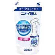 無香空間 空気と布の消臭ミスト つめ替用 350mL