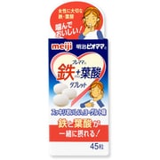 明治ビオママプレママ鉄+葉酸タブレット [妊婦用食品]