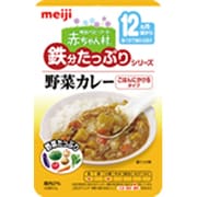 AT-06 ベビーフード 赤ちゃん村 鉄分たっぷりシリーズ 野菜カレー 80g [対象月齢：12ヶ月頃～]