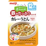 AT-07 ベビーフード 赤ちゃん村 鉄分たっぷりシリーズ カレーうどん 80g [対象月齢：12ヶ月頃～]