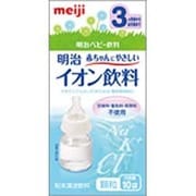 IF-01 ベビーフード 赤ちゃん村 粉末タイプ 明治赤ちゃんにやさしいイオン飲料 3.5g×10袋 [対象月齢：3ヶ月頃～]