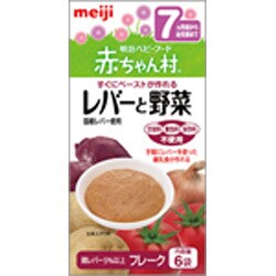 ヨドバシ Com 明治 Meiji 明治赤ちゃん村 Ah 21 ベビーフード 赤ちゃん村 粉末タイプ レバーと野菜 3g 6袋 対象月齢 7ヶ月頃 通販 全品無料配達 ヨドバシ Com 明治 Meiji 明治赤ちゃん村 Ah 21 ベビーフード 赤ちゃん村 粉末タイプ レバーと野菜 3g 6袋 対象月齢 7ヶ月頃 通販 全品無料配達