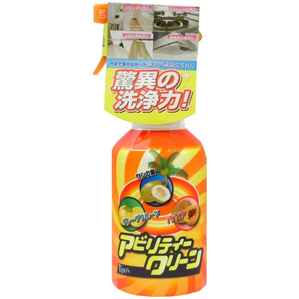 アビリティークリーン 500ml