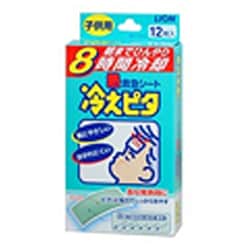 ヨドバシ Com ライオン 冷えピタ 冷えピタ 8時間冷却 子供用 12枚 通販 全品無料配達 ヨドバシ Com ライオン 冷えピタ 冷えピタ 8時間冷却 子供用 12枚 通販 全品無料配達