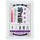 美人酒風呂 酒蔵風呂 日本酒の香り 60ml