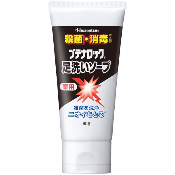 ブテナロック 足洗いソープ 80g [医薬部外品]