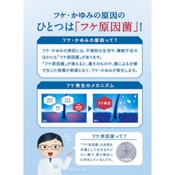 ヨドバシ.com - 持田ヘルスケア コラージュフルフル コラージュ
