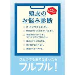 ヨドバシ.com - 持田ヘルスケア コラージュフルフル コラージュ
