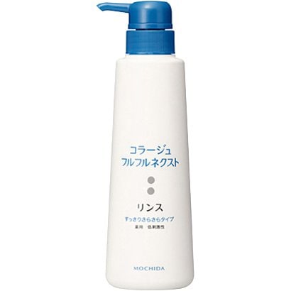 コラージュフルフルネクスト リンス すっきりさらさらタイプ 400ml [医薬部外品]