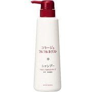 コラージュフルフルネクストシャンプー うるおいなめらかタイプ 400ml [医薬部外品]