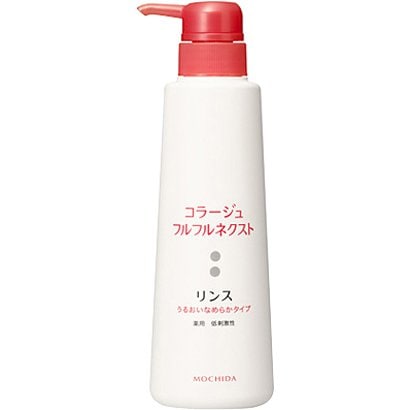 コラージュフルフルネクスト リンス うるおいなめらかタイプ 400ml [医薬部外品]