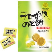 プロポリスのど飴 46g