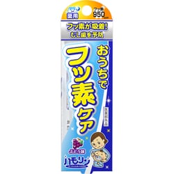 ハモリン コートジェルハミガキ ぶどう味 フッ素配合（950ppm） 30g [歯磨き粉 医薬部外品]