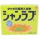 シャンラブ 30g×20包 [薬用入浴剤]