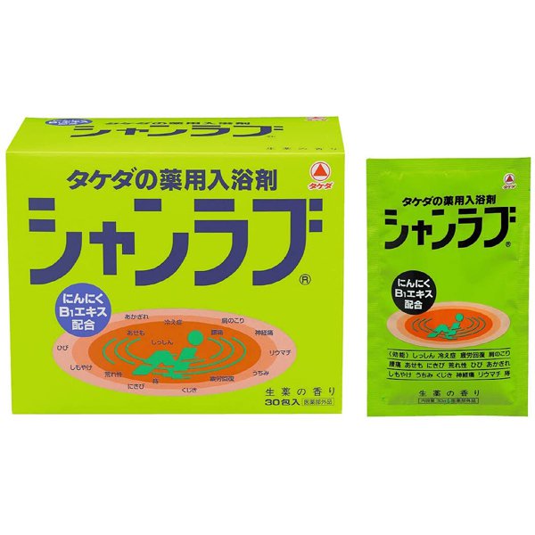 シャンラブ 30g×30包 [薬用入浴剤]