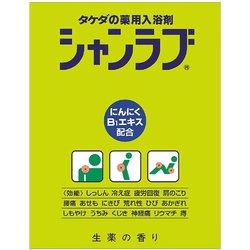 ヨドバシ.com - アリナミン製薬 シャンラブ 30g×30包 [薬用入浴剤