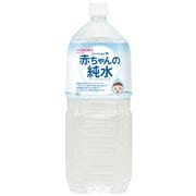 ベビーのじかん 赤ちゃんの純水 2L [対象月齢：0ヶ月～]