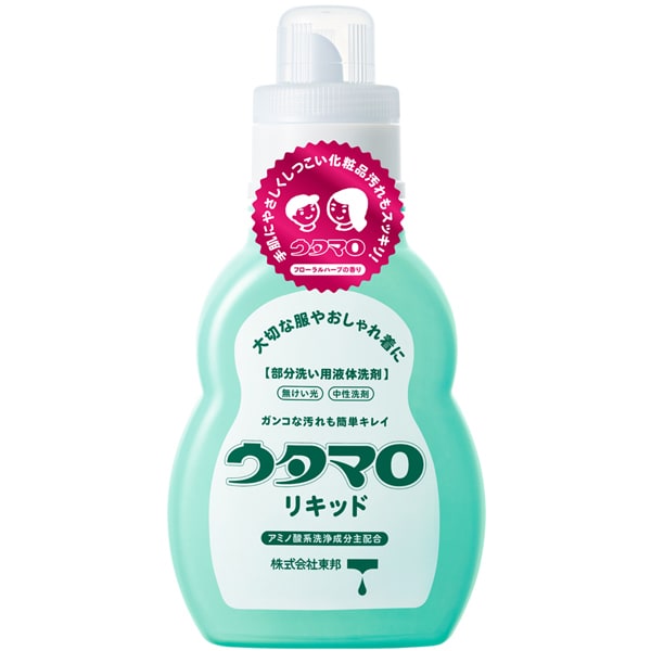 ウタマロリキッド 本体 400ml [部分洗い用液体洗剤]