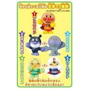 びっくらたまご アンパンマン 元気に行ってきます！ [入浴剤]