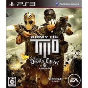 Army of TWO(アーミー オブ ツー) ザ・デビルズカーテル [PS3ソフト]