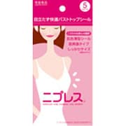 ファッションテープ ニプレス  5セット