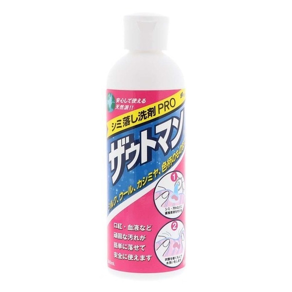 ザウトマン 8オンス 240ml [しみ抜き剤]