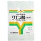 クエン酸 500g
