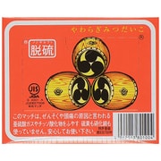 やわらぎみつだいこ 脱硫 家庭型マッチ