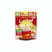 しょうが紅茶 66g [健康茶]