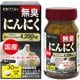 国産 無臭にんにく  400mg×90粒 [スタミナ・健康食品]