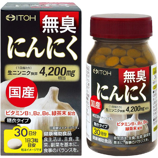 国産 無臭にんにく  400mg×90粒 [スタミナ・健康食品]