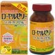 ローヤルゼリーソフトカプセル 300mg×180粒 [美容・健康食品]