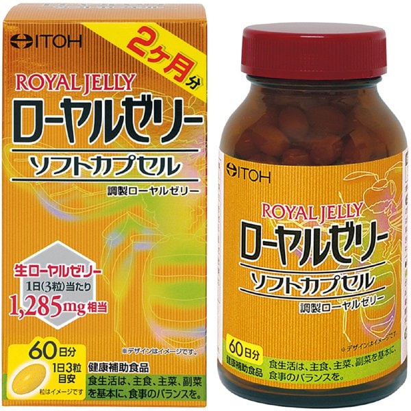 ローヤルゼリーソフトカプセル 300mg×180粒 [美容・健康食品]