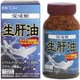 深海鮫生肝油 300mg×180粒 [機能性食品]