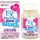 エクスプラセンタ 粒タイプ  250mg×120粒 [美容・健康食品]