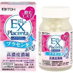 エクスプラセンタ 粒タイプ  250mg×120粒 [美容・健康食品]