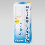 エキシウ S 38ml [医薬部外品]