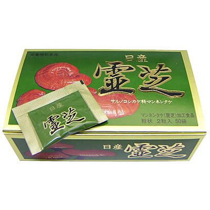 日産麗芝 粒 2粒X50袋