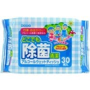 除菌ウェットティッシュ 30枚入