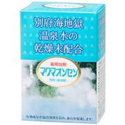 マグマ温泉 別府海地獄 15g×21包