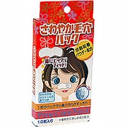 さわやか毛穴パック [化粧品]