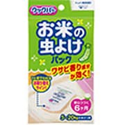 お米の虫よけパック 1個入