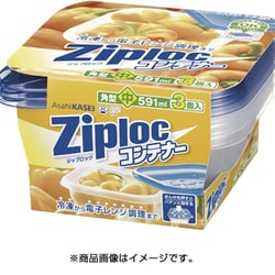 ヨドバシ Com 旭化成ホームプロダクツ ジップロック Ziploc ジップロック コンテナー 角型 中 3個入 通販 全品無料配達 ヨドバシ Com 旭化成ホームプロダクツ ジップロック Ziploc ジップロック コンテナー 角型 中 3個入 通販 全品無料配達