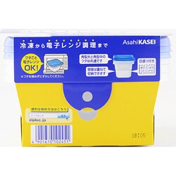 ヨドバシ Com 旭化成ホームプロダクツ ジップロック Ziploc ジップロック コンテナー 角型 中 3個入 通販 全品無料配達 ヨドバシ Com 旭化成ホームプロダクツ ジップロック Ziploc ジップロック コンテナー 角型 中 3個入 通販 全品無料配達
