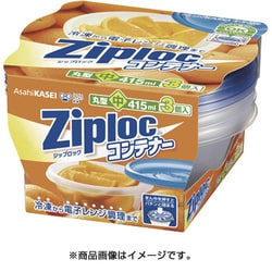 ヨドバシ Com 旭化成ホームプロダクツ ジップロック Ziploc ジップロック コンテナー 丸型 中 3個入 通販 全品無料配達 ヨドバシ Com 旭化成ホームプロダクツ ジップロック Ziploc ジップロック コンテナー 丸型 中 3個入 通販 全品無料配達