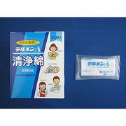 デルメンA 清浄綿 20包