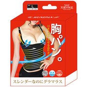 胸パン L ブラック