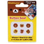 PG-SE16701R/K [iPhone5・iPod touch用リラックマホームボタンシ－ル]