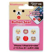 PG-SE16801R/K [iPhone5・iPod touch用コリラックマホームボタンシ－ル]