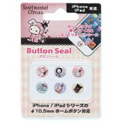 PG-SE17001CE/C [iPhone5・iPod touch用センチメンタルサーカスホームボタンシ－ル]